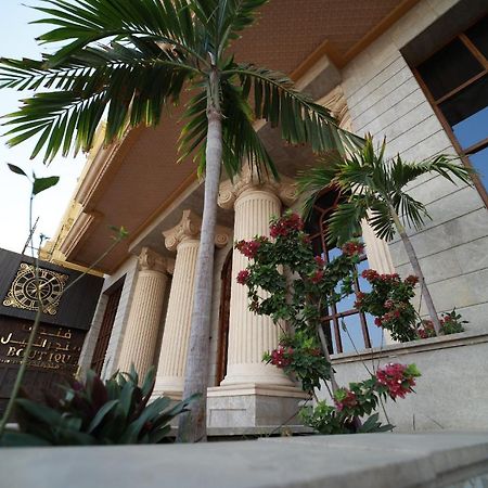 Palm Boutique Hotel Jeddah Luaran gambar
