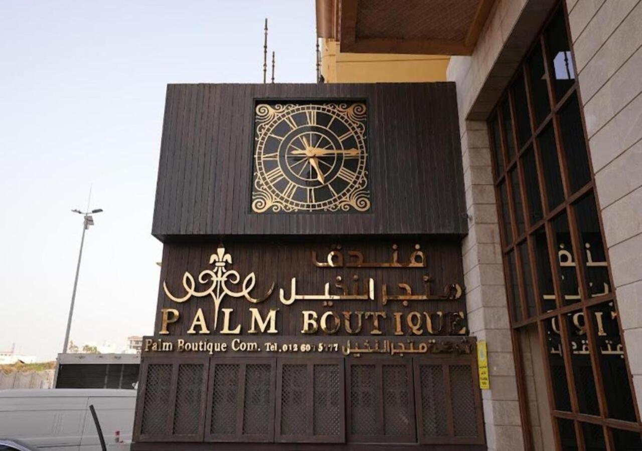 Palm Boutique Hotel Jeddah Luaran gambar